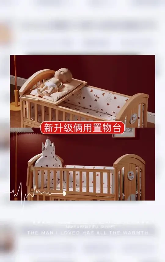 简魅婴儿床可移动拼接床宝宝床多功能新生儿摇篮床儿童拼接大床#婴儿床 #母婴好物推荐 #可移动婴儿床 #儿童拼接床 #宝妈推荐