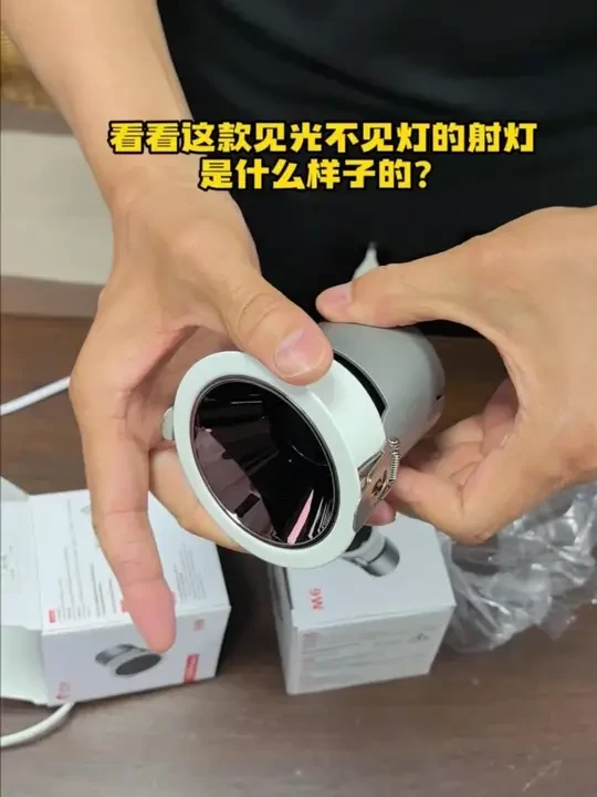 看看这款见光不见灯的射灯是什么样子的？ #LED射灯  #筒灯射灯  #阳光深藏射灯  #阳光小山丘射灯