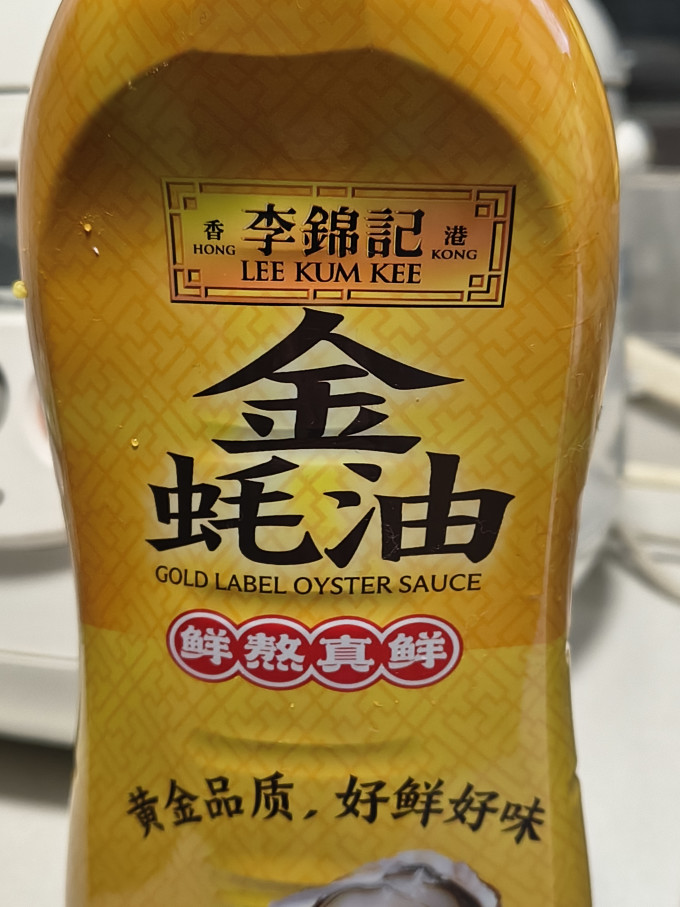 调味油