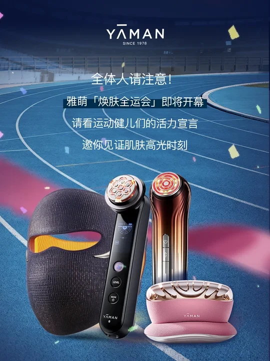 左滑入场⏪PICK你的「高光选手」！