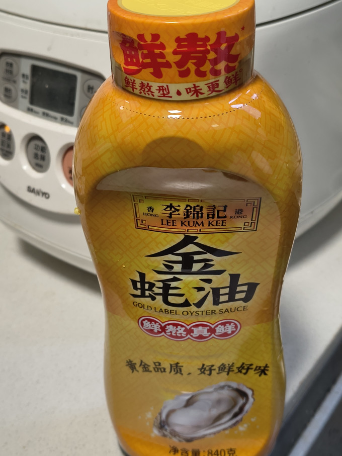 调味油