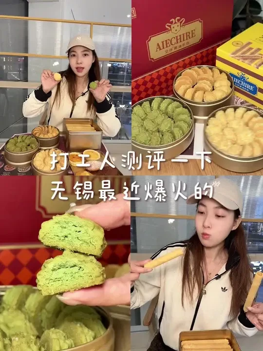 打工人测评最近很火的嘉士利艾许黄油饼干，看看值不值得买～ #无锡美食 #嘉士利 #黄油饼干 #小零食 #真实测评