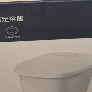 家智能足浴盆实测 ：好用还省心，老人也能轻松上手