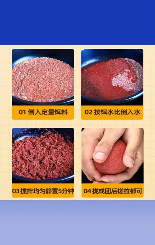 西部风垂钓鱼饵黄金鲫腥香钓鱼料户外垂钓用品春夏台钓鲫鱼蚯蚓红 #西部风黄金鲫饵料 #腥香春夏台钓饵 #鲫鱼专用垂钓料 #蚯蚓红虫味诱食 #户外野钓饵料