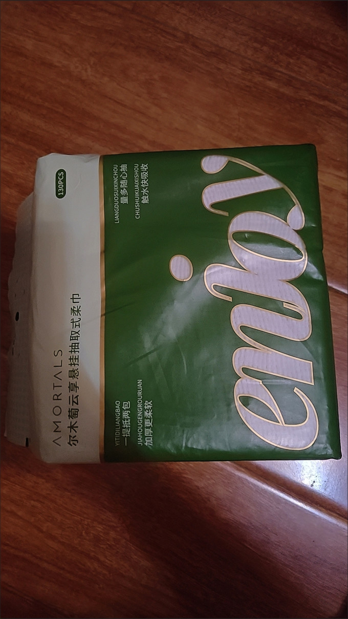 尔木萄纸品湿巾