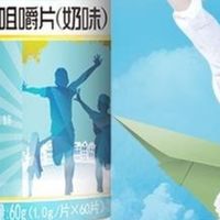 双旦囤货指南!娃的成长钙铁锌硒赶紧安排上