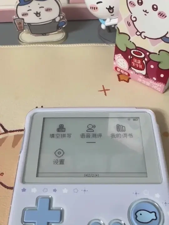 百词斩max吉伊卡哇联名单词机测评和一点小小的吐槽，视频有点长 #吉伊卡哇 #百词斩单词机 
省流版：如果不是学习英语的话建议买279的，周边一样，性价比更高