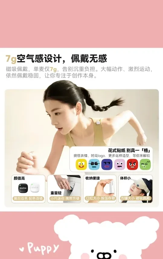 GODOX/神牛C01磁吸纽扣式无线领夹麦克风智能AI降噪便携直播话筒#无线领夹麦克风 #智能降噪 #直播话筒 #神牛麦 #便携麦克风