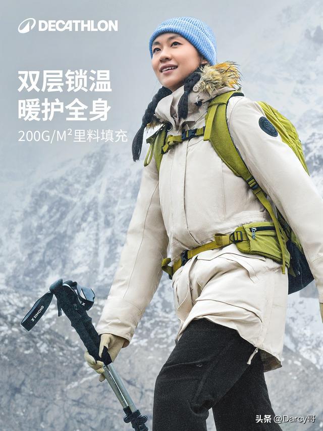 迪卡侬与拓路者，全球和国产两大知名“平民户外品牌”