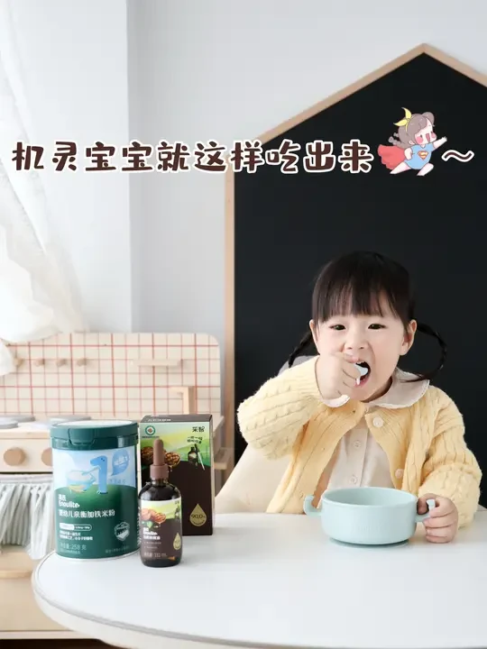 二胎妈妈实测｜选对辅食油，机灵宝稳稳拿捏