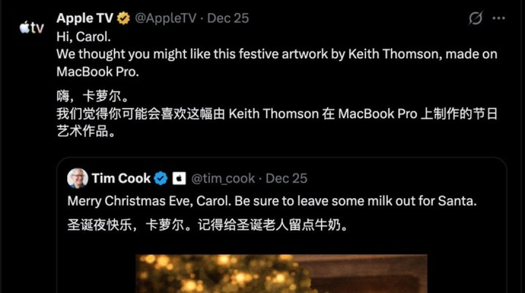 库克发了张疑似 AI 生图,把反 AI 神剧《同乐者》给背刺了