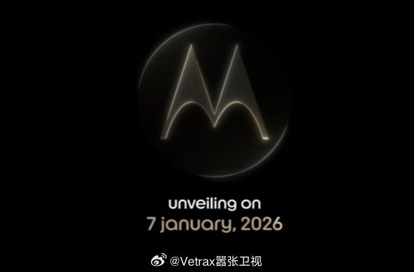 摩托罗拉全新系列 motorola signature官宣 1 月 7 日正式发布（看时间点，应该是在拉斯维加斯的 2026 Lenovo TechWorld 上正式发布，梦回当年 2016 旧金山 