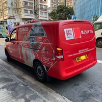 香港HK超便宜的临时存储Redbox使用体验