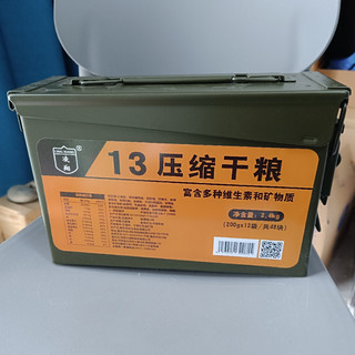 压缩饼干只是赠品，这个三防箱才是我的“梦中情箱”