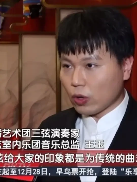 融响弦歌 韵动吉祥 
融响三弦室内乐团吉祥大戏院首演报道在北京卫视播出