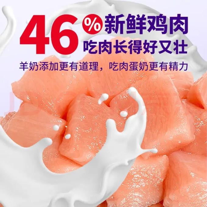 倍比乐狗狗干粮