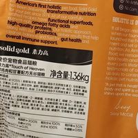 素力高猫粮改善老年猫肠胃问题