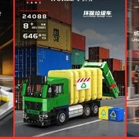 又来9个小可爱！宇星模王12月第二波新品打包送到