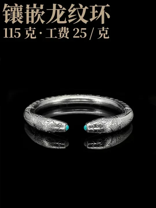 【479集】115克 镶嵌龙纹环。 对海商而言，缠绕腕间的双龙，是劈波斩浪的指引者。它寄托着穿越惊涛骇浪时，对航行安全的祈求。 #至真金坊 #银饰 #手镯