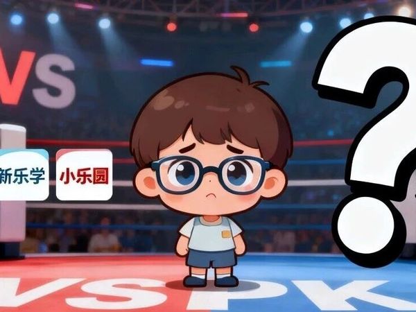 4款主流防控镜片终极PK：区别到底在哪？家长看完终于不迷茫了！