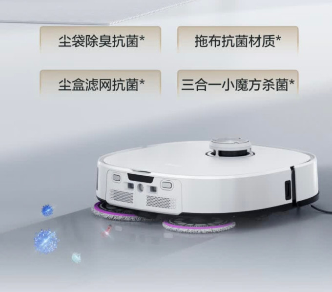 美的扫拖一体机