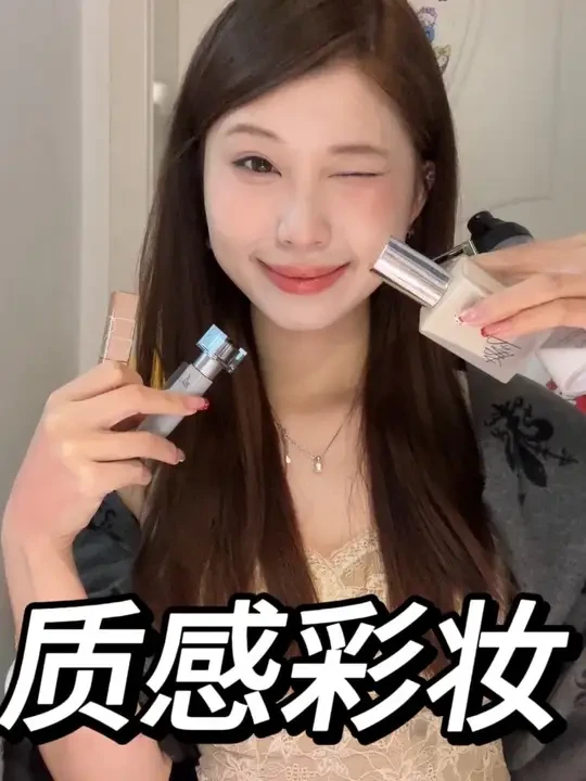 几个给妆容增加贵气buff的质感小彩妆～ #彩妆分享 #平价好物 #种草 #彩妆推荐 #美妆