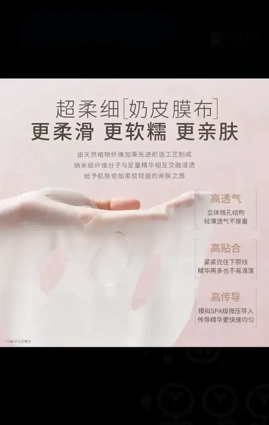 袋鼠妈妈准孕妇面膜抗氧减黄提亮补水光感面膜护肤准孕期护肤品#孕妇面膜 #护肤好物 #抗氧提亮 #补水保湿 #袋鼠妈妈