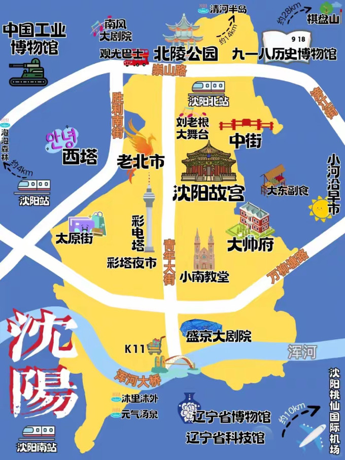 奉天玖福记鸡鸭零食