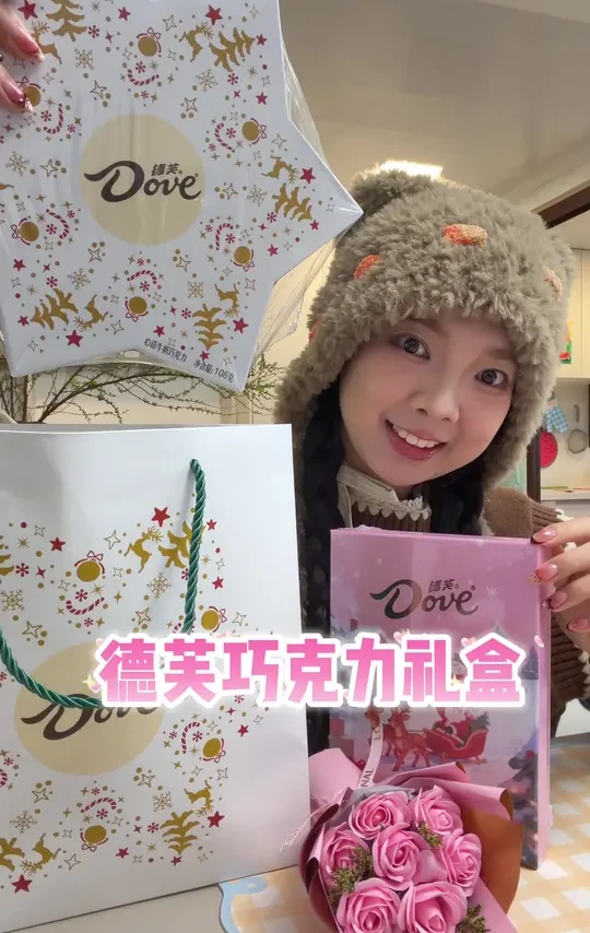 德芙巧克力礼盒太好看了！就是库存不多了大家喜欢的快快准备！ #德芙巧克力 #巧克力礼盒