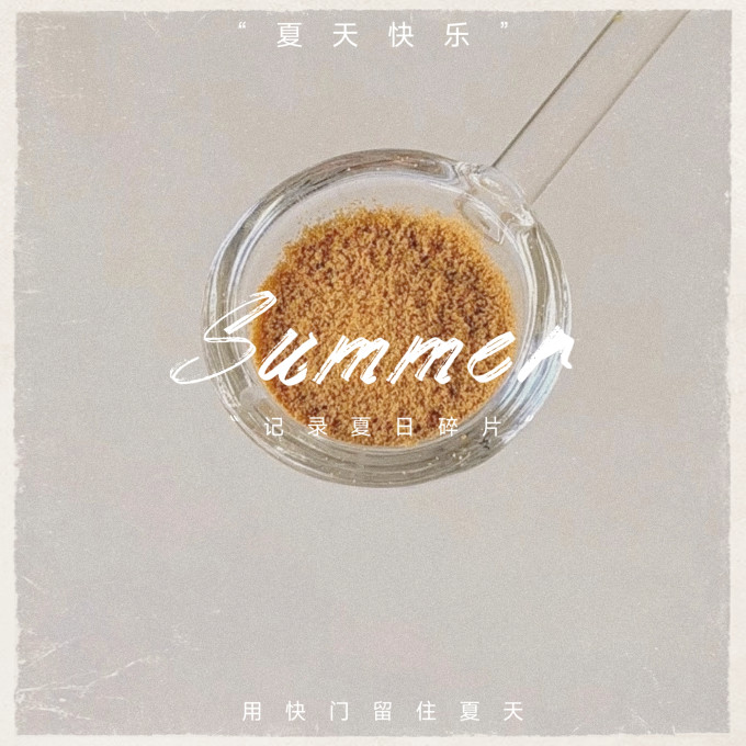 明通感冒用药