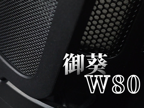 秒变K歌之王!御葵W80无线麦克风真实深度开箱#209期【老梨测评】（微距升格）