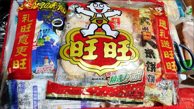 旺旺其他休闲零食