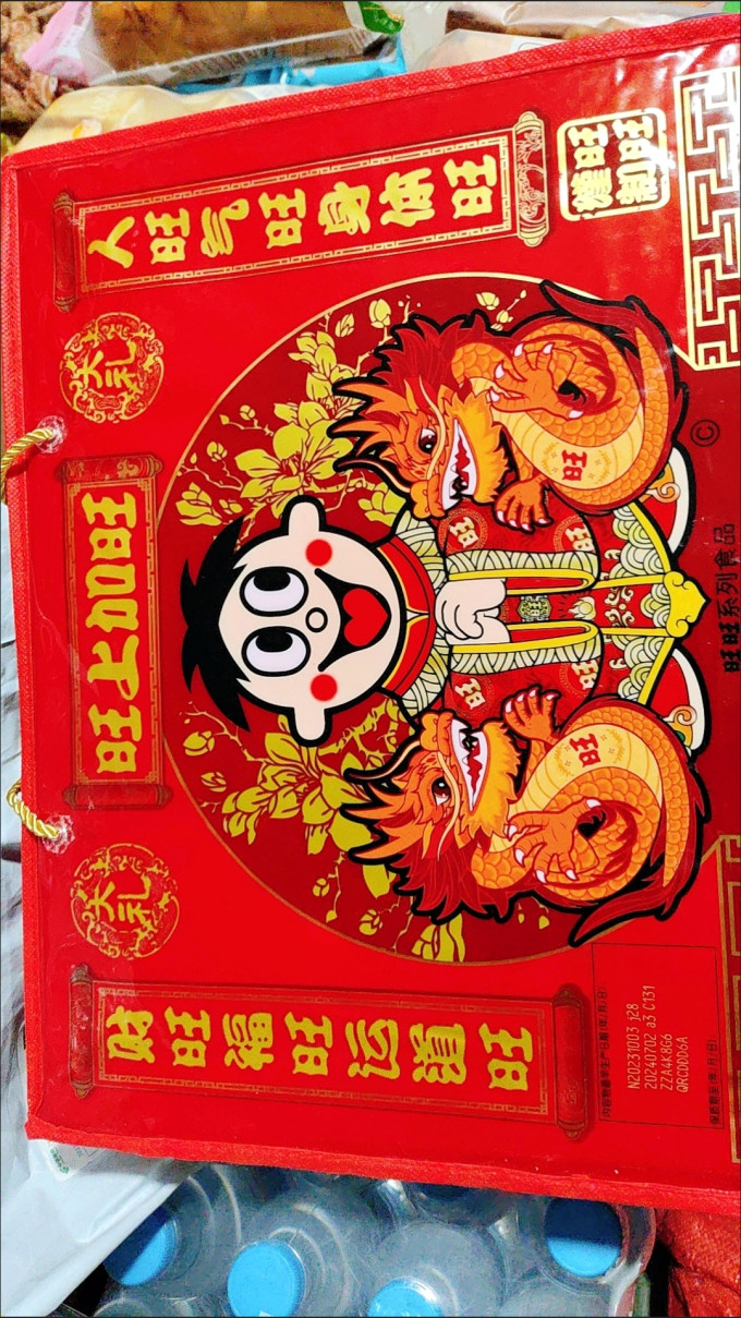 旺旺其他休闲零食