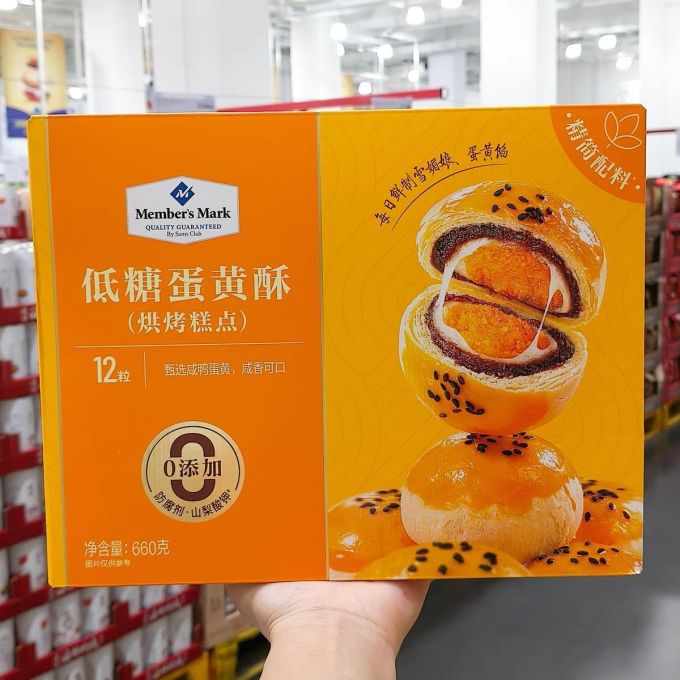 饼干糕点