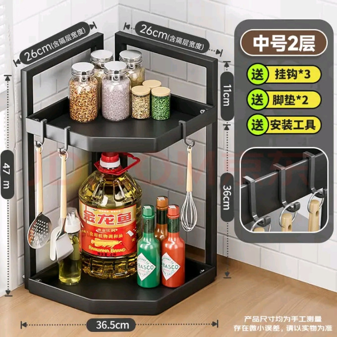 佳帮手厨房置物架