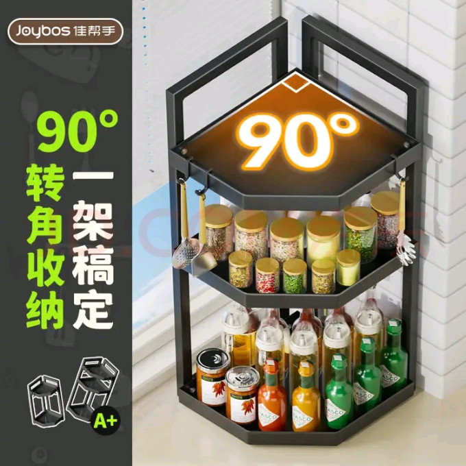 佳帮手厨房置物架