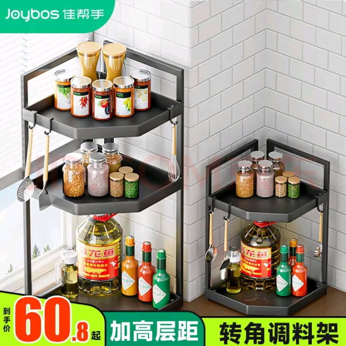 佳帮手厨房置物架