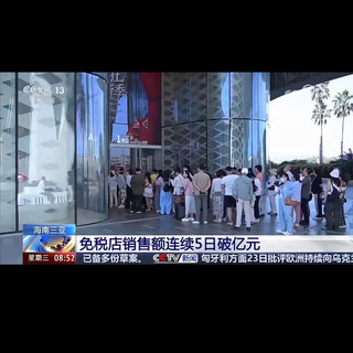 元旦提货不排队!海南免税避坑指南请收好
