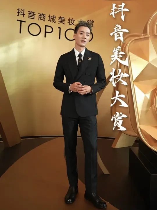 跟我一起去看看抖音美妆大赏吧