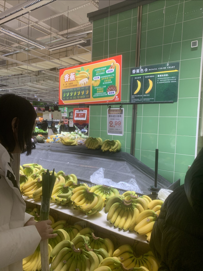 大润发榴莲