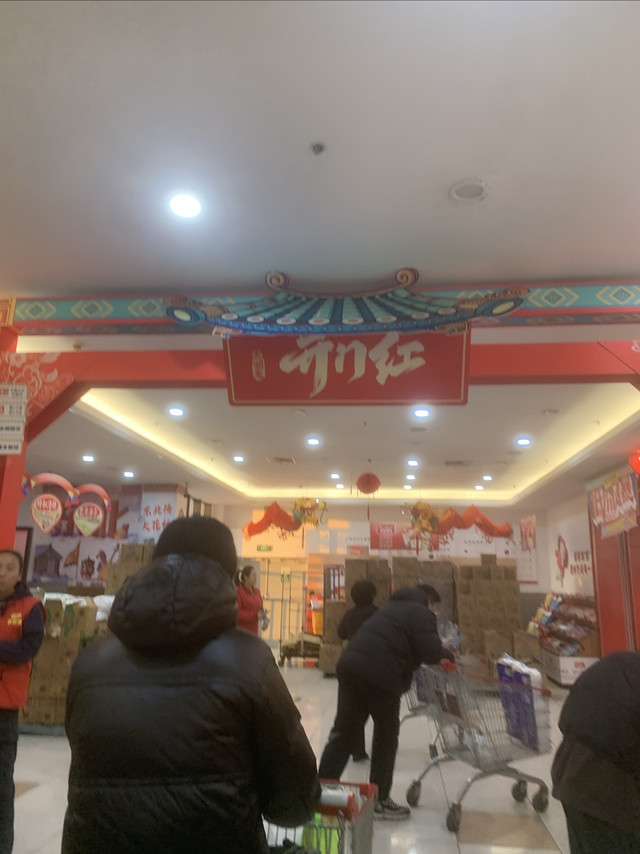 元旦逛大润发，有什么惊喜？