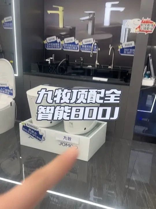 九牧全智能顶配 一点点贵 全智能顶配款 小贵
靠近开 长脚感开 U型圈 四季温感座圈 全域感应座圈 旋风魔力泡 微气泡除菌 静音冲测 全水路净水除菌  铂金除臭 创新自清洁 喷嘴uv除菌 男生站立小便