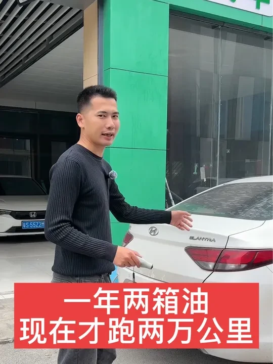 一年才开三千公里！车主下定决心卖掉它 #收车实录 #二手车