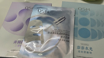 用了欧诗漫水光面膜，我的皮肤变得水润透亮