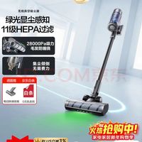 无敌的吸尘器 家里必备!