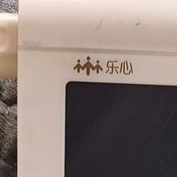 送礼送健康乐心i8智能血压计：Wi-Fi自动同步