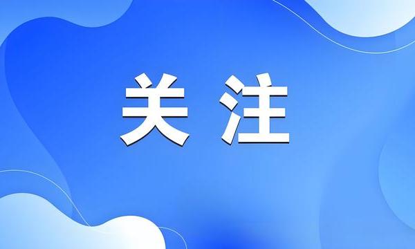 2026京东手机国补领取方法?在京东买手机申请参加国补教程,手机3c数码家电国补政策2026最新消息操作流程