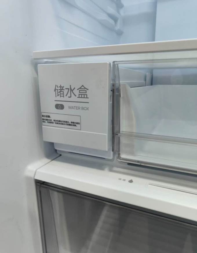 美的冰箱