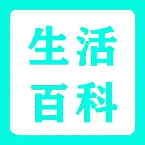 手腕扭伤了，用红花油好还是正红花油好？