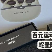 轻盈稳固，音质出众的耳机